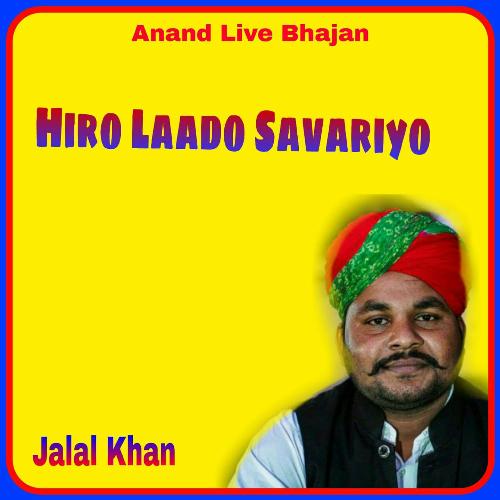 Hiro Laado Savariyo