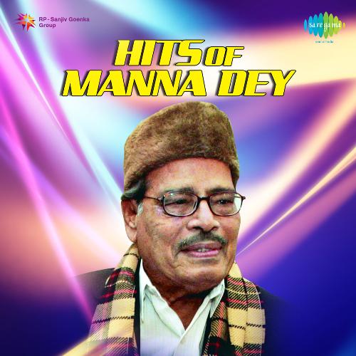 Coffee Houser Sei Addata Aaj Aar Nei - Manna Dey