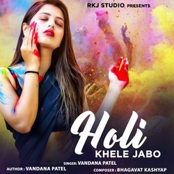 Holi Khele Jabo-L0UZfiEGbWc