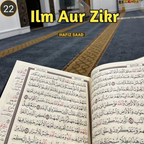 Ilm Aur Zikr, Pt. 22