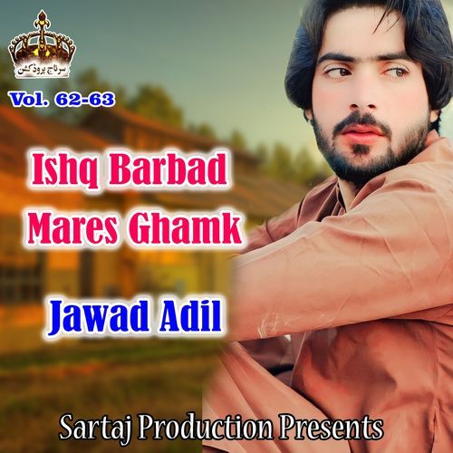 Ishq Barbad Mares Ghamk, Vol. 62-63