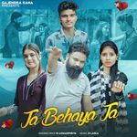 Ja Behaya Ja (feat. Gajendra Rana)