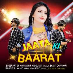 Jaata Ki Baarat-SD0PWj19fgE