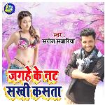 Jaghe Ke Nat Sakhi Kasta