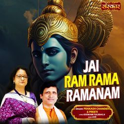 Jai Ram Rama Ramanam-QitGZDdlGnw