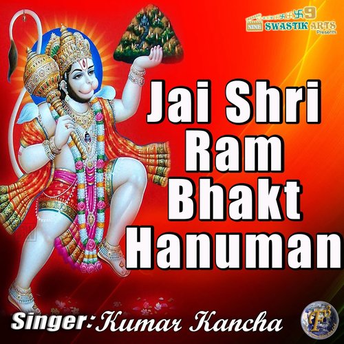 Jai Shri Ram Bhakt Hanuman