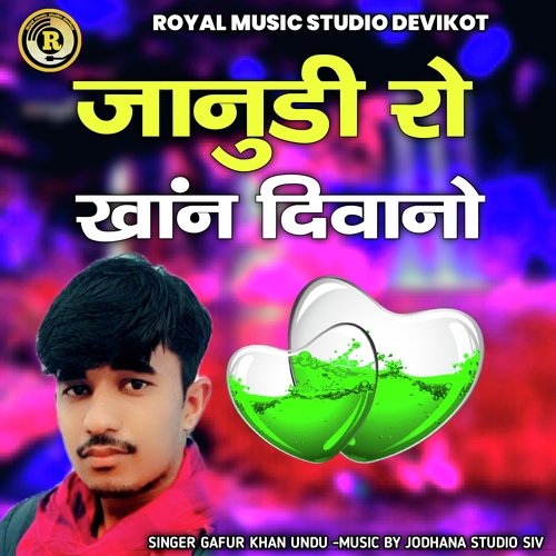 Janudi Ro Khan Diwano