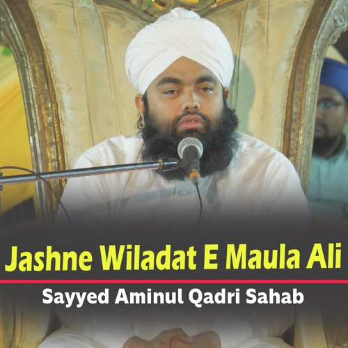 Jashne Wiladat E Maula Ali