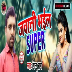 Jawani Bhail Super-NTBfeT5BQnk