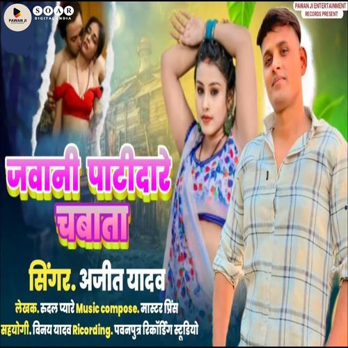 Jawani Patidare Chabata