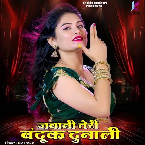 Jawani Teri Banduk Dunali