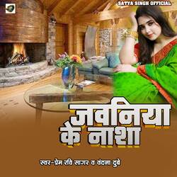 Jawaniya Ke Nasha-GTwqcyYHQEc