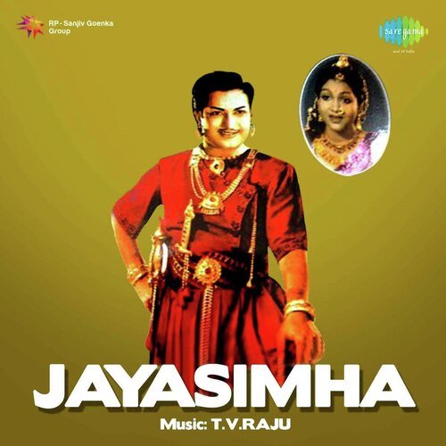 Jaya Jaya Sri Rama