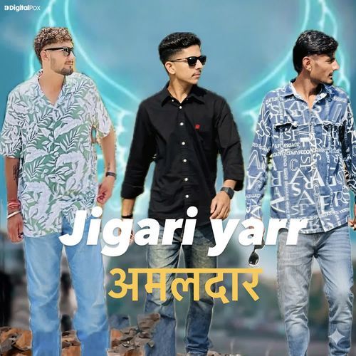 Jigari Yaar Amaldaar