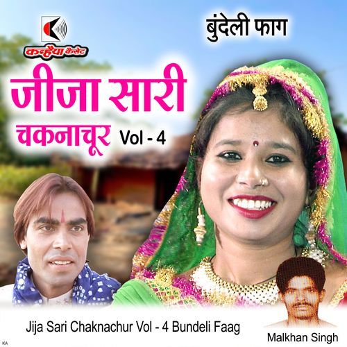 Jija Saari Chaknachur Vol - 4 Bundeli Faag