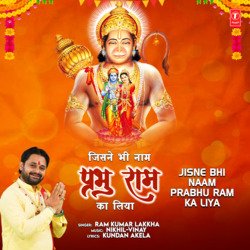 Jisne Bhi Naam Prabhu Ram Ka Liya-Ql8gW1lxQh4