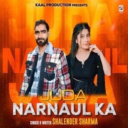 Juda Narnaul Ka-PBlGBEJ0Q18