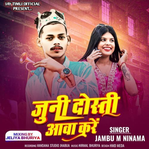 Juni Dosti Aawa Karein 2