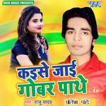 Kuchh Kuchh Hota Hai Raja Ji