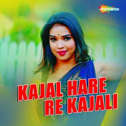 Kajal Hare Re Kajali-M10ESDdlU3k