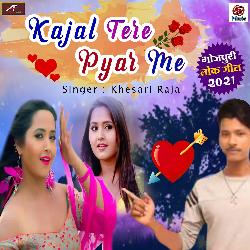 Kajal Tere Pyar Mein