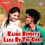 Kajra Bindiya Laga Re Toi Gori
