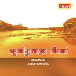 Kallayippuzhayude Theerathu-JCANWTEBfn8