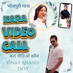 Kara Video Call