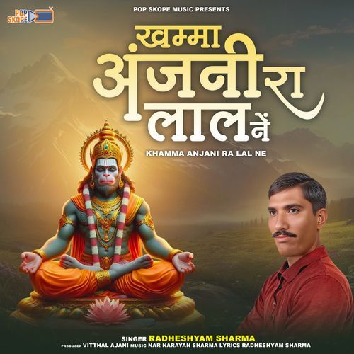 Jao-Jao Re Lanka Me Hanuman