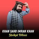 Khan Sahb Imran Khan