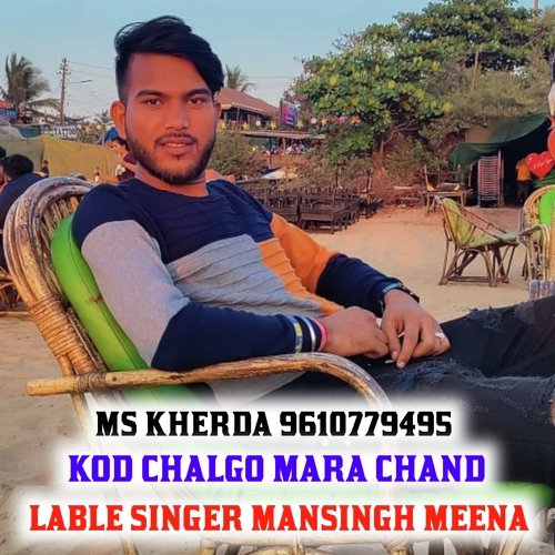 KOD CHALGO MARA CHAND