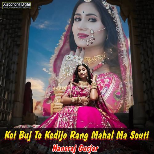Koi Buj To Kedijo Rang Mahal Ma Souti