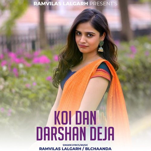 Koi Dan Darshan Deja