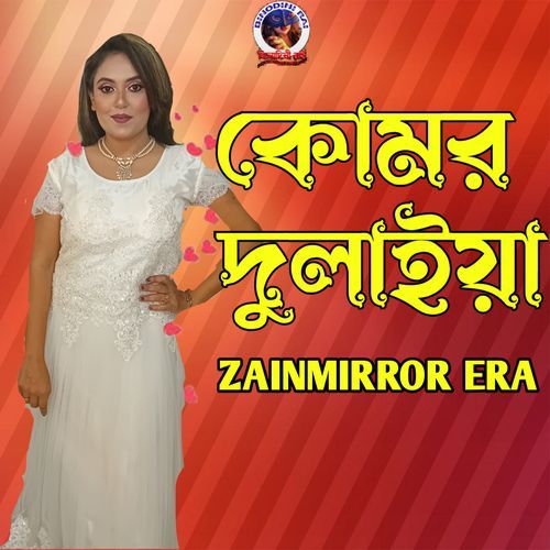 Komor Dulaiya