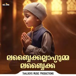 Labbaik Allahumma Labbaik