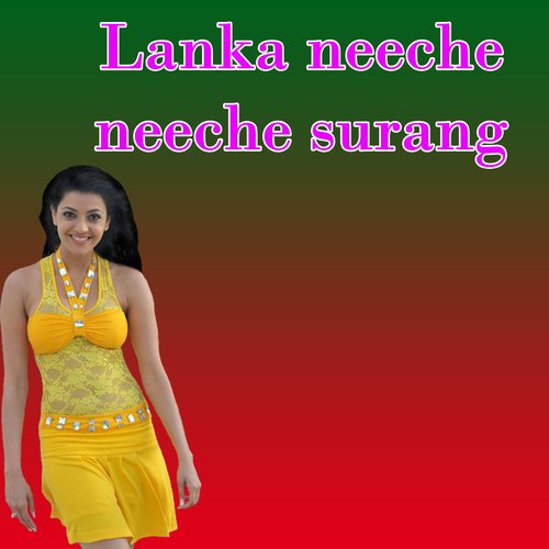 Lanka Neeche Neeche Surang