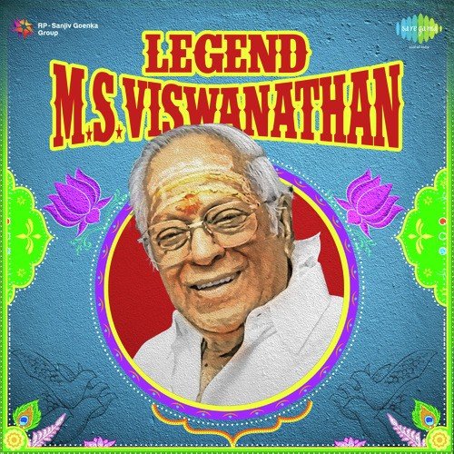 Legend M. S. Viswanathan