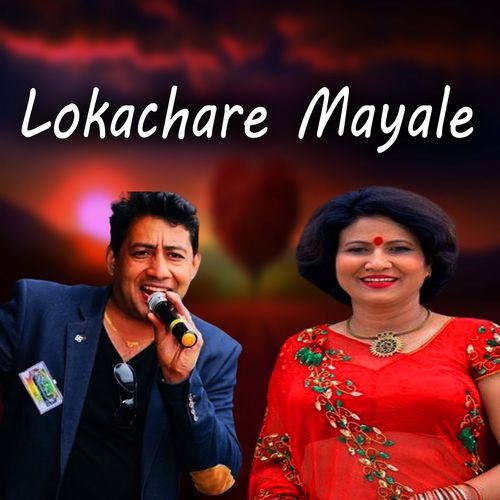 Lokachare Mayale_poster_image