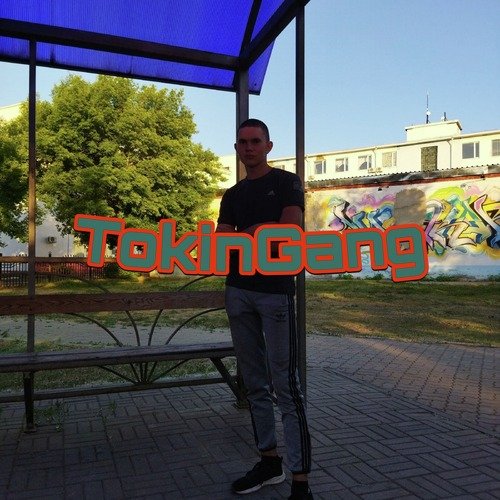 Восьмой километр cover art