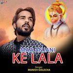 Maa Anjani Ke Lala