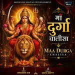 Maa Durga Chalisa
