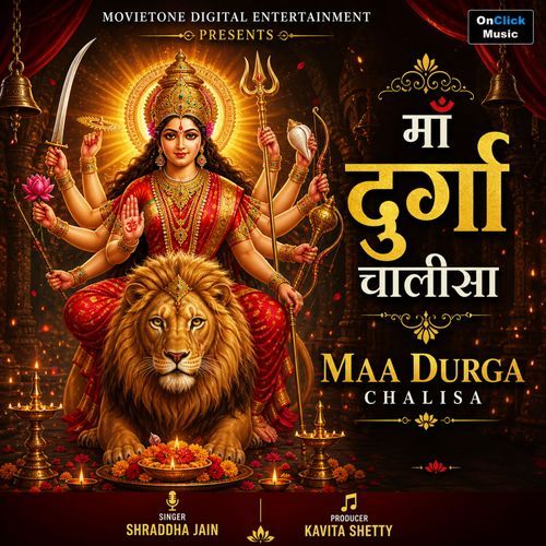 Maa Durga Chalisa