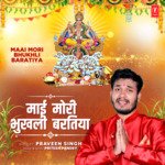 Maai Mori Bhukhli Baratiya