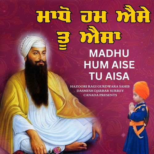 Madhu Hum Aise Tu Aisa
