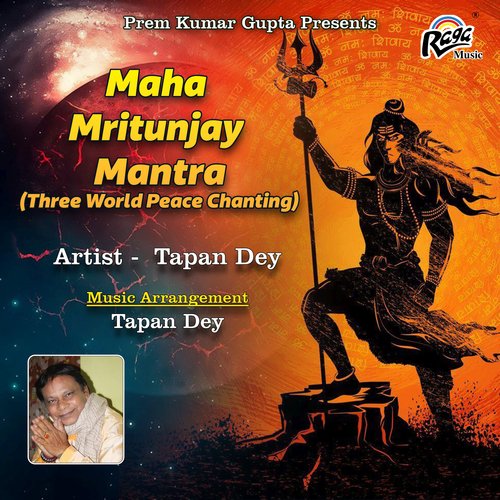 Maha Mritunjay Mantra (Three World Peace Chanting)