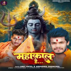 Mahakal Hai-NyIuVgR7UlQ