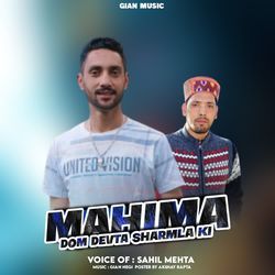 Mahima Dom Devta Sharmla Ki-SDA5Zz5lZn8