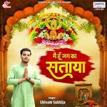 Main Hu Jag Ka Sataya