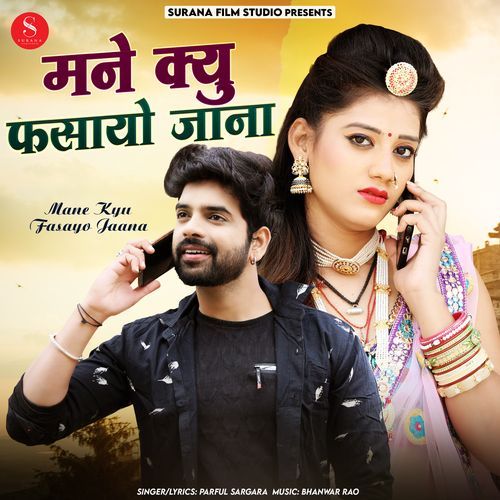 Mane Kyu Fasayo Jaana (Original)