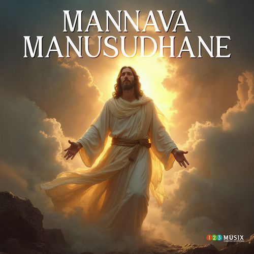 Mannava Manusudhane